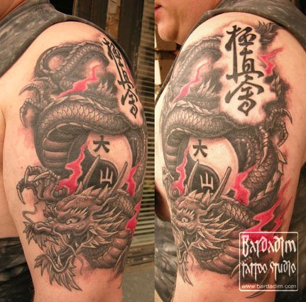 Фото и значение татуировки Дракон ( Удача.Сила.Власть.Мудрость.) - Страница 2 X_78922ee8
